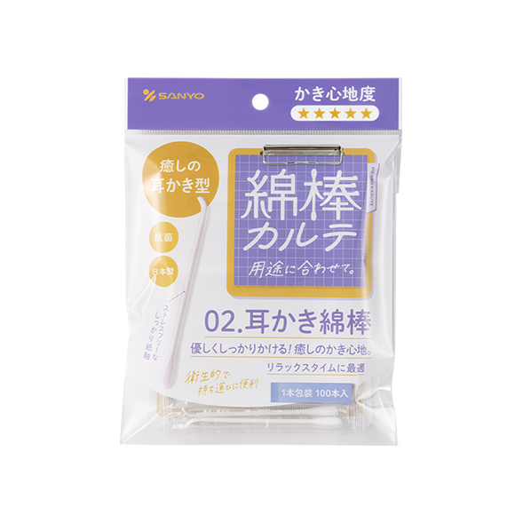 綿棒カルテ 02.耳かき綿棒 100本(1本包装)
