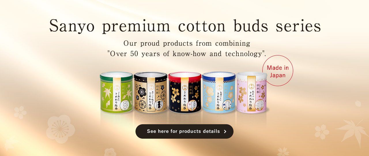 Sanyo premium cotton buds series