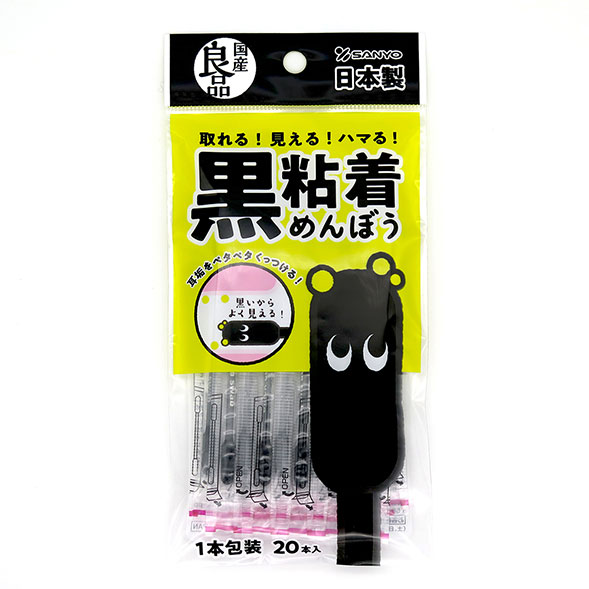 国産良品　黒粘着めんぼう