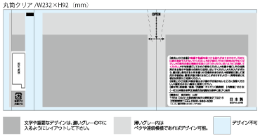 テンプレート