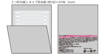 テンプレート