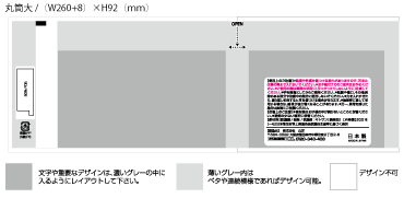 テンプレート