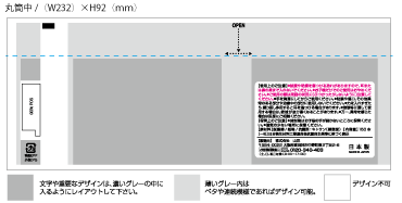 テンプレート