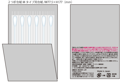 テンプレート